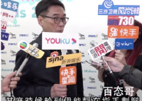 关锦鹏批评伊能静  伊能静为什么要对梅艳芳指手画脚
