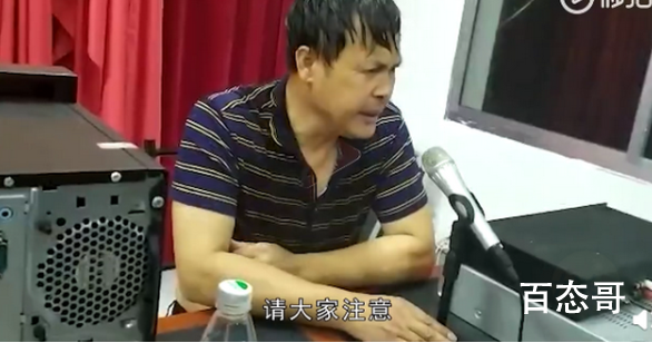 社区书记凌晨嘶吼喊话救3200人 社区书记是哪个区的哪里人？