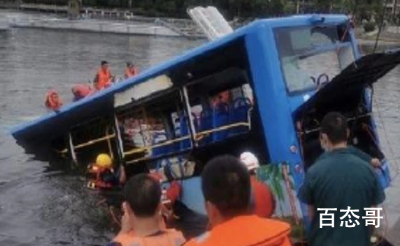 贵州坠湖公交司机曾发唱歌视频 贵州公交伤亡具体有多少人？