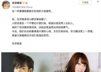 花泽香菜小野贤章结婚 花泽香菜与声优小野贤章是奉子成婚吗？