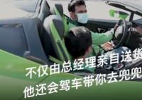 迪拜超市开兰博基尼配送水果 贫穷限制了我的想象