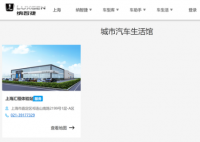 周杰伦代言的车5个月卖43辆 东风裕隆销量为什么会这么惨？