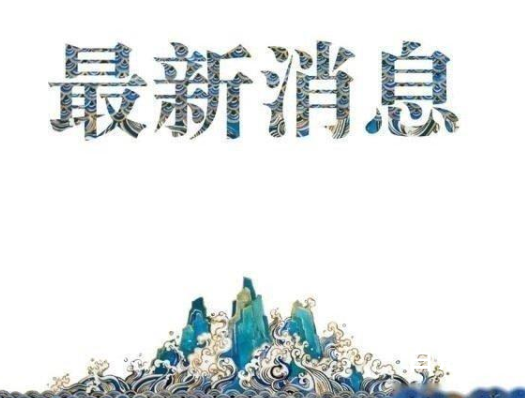 四川广汉鞭炮厂爆炸原因公布 背后的真相让人惊愕！