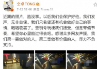 仝卓秒删 仝卓最近生活状态怎么样过的还好吗？