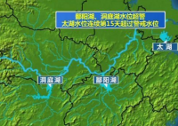 鄱阳湖各水文站全线告急 有没有什么办法可以降低水位