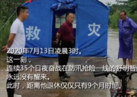 退役军人突发脑溢血倒在抗洪一线 现场有抢救过来了吗？