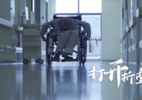 身体被敲断4次的折叠人出院 治疗时间长达三十年