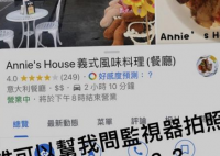 周杰伦被用监控拍照 当时和周董一起吃饭的还有谁？