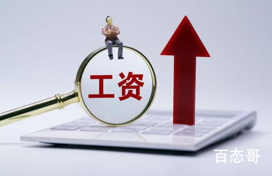 2020高校毕业生薪酬排行榜 月薪过万的月薪都是哪些学校？