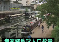 全球人口将自中世纪后首次缩减 哪些国家人口减少最厉害？