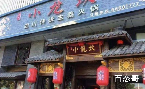 小龙坎一门店两年制售2吨地沟油 法院具体怎么判决的？