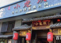 小龙坎一门店两年制售2吨地沟油 法院具体怎么判决的？