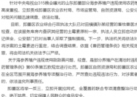 即墨海参违规养殖3人被控制 这批人都养殖多少海参