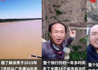 90后小伙骑行中国一年变沧桑大叔 具体是怎么回事为什么会变成这样？