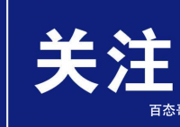 杭州失踪女子小区现网红直播 都有哪些网红来现场直播？