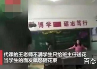 未收到花发飙老师被撤销教师资格 老师是那个学校的？