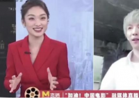 郭敬明接受采访被抢镜 抢镜的是谁叫什么名字？