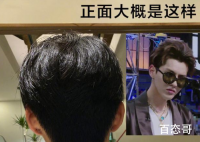 吴亦凡头发该剪了 吴亦凡现在头发是什么发型？