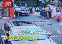 奔驰婚车失控姐弟俩被撞身亡 当时发生了什么车子为什么会失控？