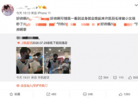 许凯 我的姓都打错了 这个是谁打错的具体是怎么回事？