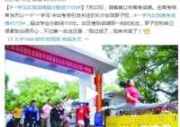 一字马女孩高考成绩457分 女孩志愿准备填到哪里？