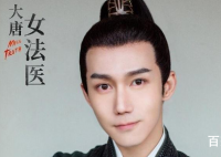 王一哲个人资料简介 王一哲是哪里人