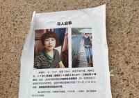 杭州女子失踪时家里用2吨水 女子现在找到了吗？