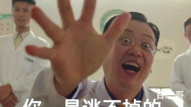 穿越火线杨教授扮演者徐明哲个人资料   徐明哲演员
