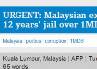 马来西亚前总理被判12年 都被指控了哪些罪名？