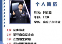 裸跑弟父亲回应超级简历质疑 是怎么回复的都说了什么？