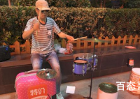 郑州70岁架子鼓大爷喊话刘宪华 事件始末是怎么样？