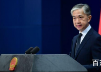 澳美联合声明攻击中国 中方回应 中方是怎么回应的都说了什么？