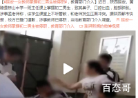 延安一女教师掌掴初二男生被停职 具体事件始末是怎样的？