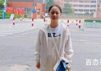 武大称江苏文科状元符合录取条件 江苏文科状元会考虑武大吗？