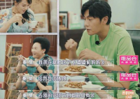 秦昊妈妈劝伊能静谨言慎行 这么说是有什么含义在里面吗？