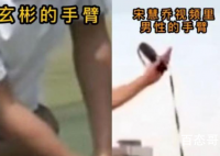 网友偶遇玄彬宋慧乔散步遛狗 这是有新情况吗？