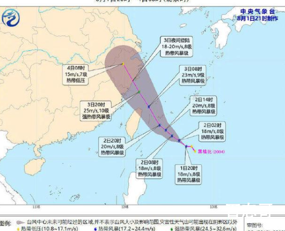 第4号台风黑格比生成 具体是什么时候形成？