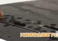 5个熊孩子车顶蹦迪车损1万多 孩子的家长有什么表示？