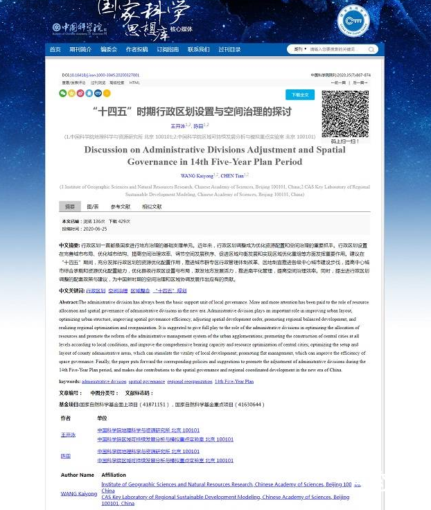 支持四市升级直辖市作者回应 都有哪些城市支持升级直辖市？