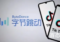 字节跳动将把TikTok总部迁至伦敦 英国对此有什么看法？