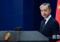 外交部回应美卫生部长拟率团访台 中方是怎么回应的？
