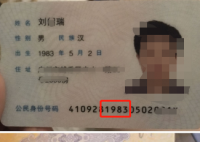 浙大医学博士被指婚内出轨 情况属实吗浙大有没有什么表示？