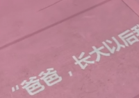 深圳地铁回应车厢雷人标语 具体都是怎么说的标语有撤掉吗？