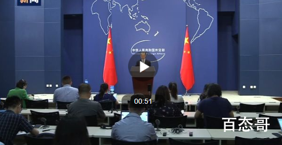 外交部回应澳总理称欢迎中国崛起 中澳关系怎么样？