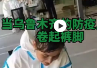 新疆医护汗水从防护服里奔涌而出 该名护士叫什么名字哪里人？