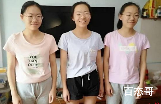 贵州三胞胎姐妹同被川大录取 她们会分到一个宿舍吗？