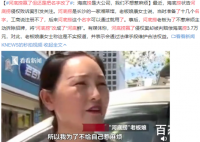 河底捞赢了但还是把名字改了 改名的真相让人惊悚！