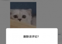 微信朋友圈可以删评论了 还需要加上什么功能你说了算！