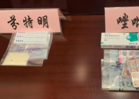 网红DC减肥药涉毒 相关部门正在调查当中