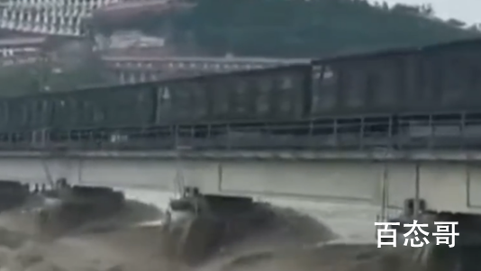 四川8100吨重车压梁应对洪峰过境 火车预计要压多长时间？